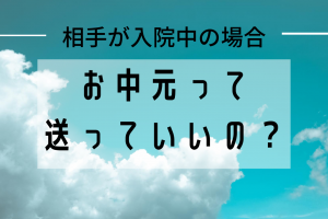 色紙のデコレーション お見舞い時 ちょっとしたアイデアで寂しい雰囲気をなくそう いいお見舞い Com