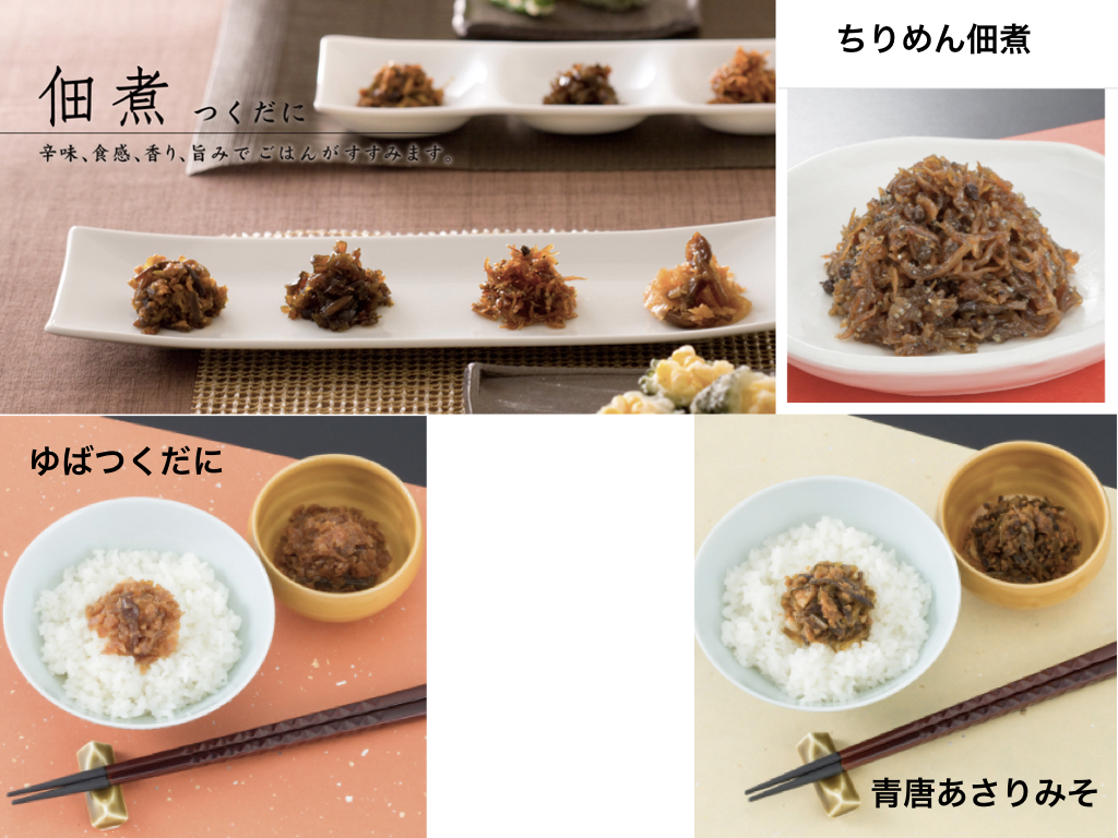 18%OFF ご飯のお供お取り寄せ商品 京都 手作り京の佃煮お試し6点セット カレーちりめん 山椒昆布 ちりめん山椒 昆布の佃煮 しいたけ昆布  梅ちりめん